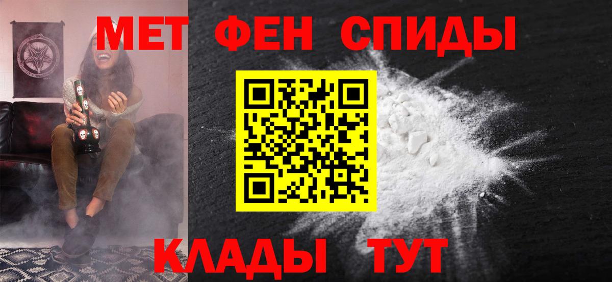АМФ Розовый Саратов