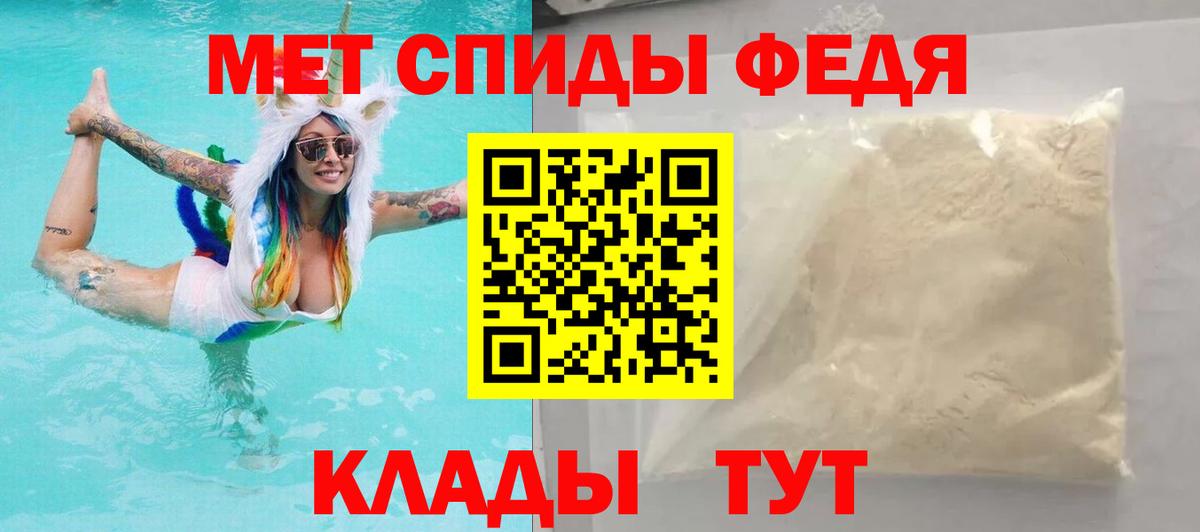 Amphetamine  Вход с VPN  Саратов  АМФ Premium 