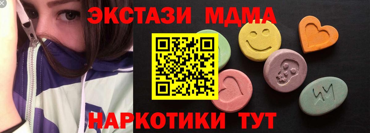 Саратов  Ecstasy диски  Ecstasy VHQ  дарк нет клад  Вход с VPN  Экстази 