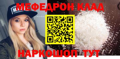 наркотики Новозыбков