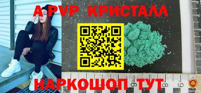 2c-b Обнинск