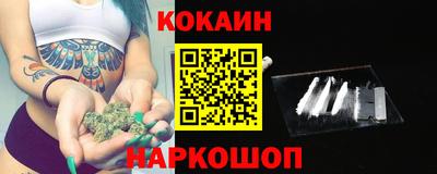 ГАЛЛЮЦИНОГЕННЫЕ ГРИБЫ Новодвинск