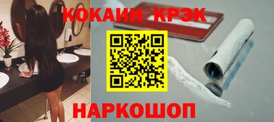 ГАЛЛЮЦИНОГЕННЫЕ ГРИБЫ Новодвинск
