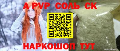 мефедрон мука Новокубанск