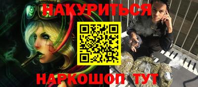ГАЛЛЮЦИНОГЕННЫЕ ГРИБЫ Новодвинск