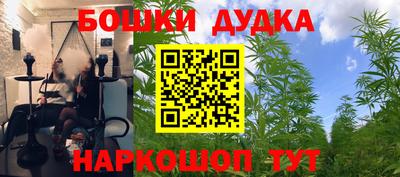 мефедрон мука Новокубанск