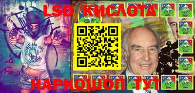 мефедрон мука Новокубанск