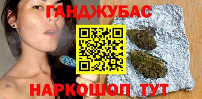 марихуана Обь
