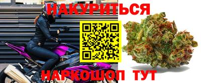 мефедрон мука Новокубанск