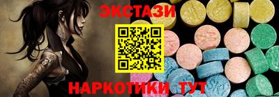 мефедрон мука Новокубанск