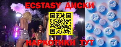 наркотики Новозыбков