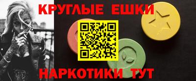 мефедрон мука Новокубанск