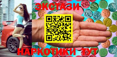 наркотики Новозыбков