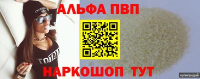 марихуана Обь