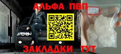 наркотики Новозыбков
