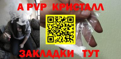 мефедрон мука Новокубанск