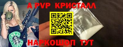 марихуана Обь
