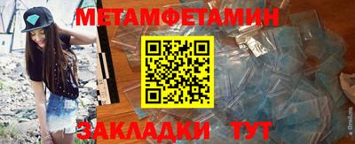 ГАЛЛЮЦИНОГЕННЫЕ ГРИБЫ Новодвинск