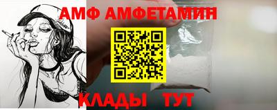 наркотики Новозыбков