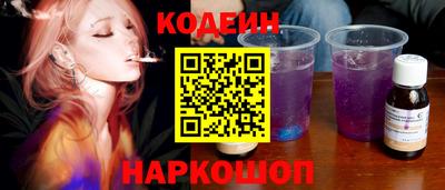 наркотики Новозыбков