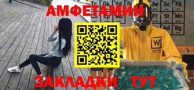 наркотики Новозыбков