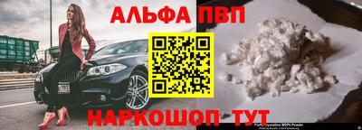 наркотики Новозыбков