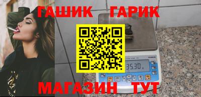 марихуана Обь