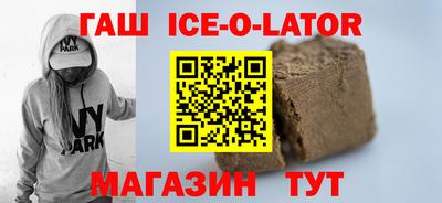 мефедрон мука Новокубанск