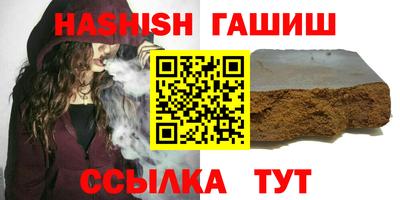 мефедрон мука Новокубанск
