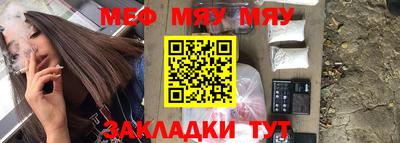 наркотики Новозыбков