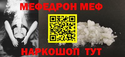 наркотики Новозыбков