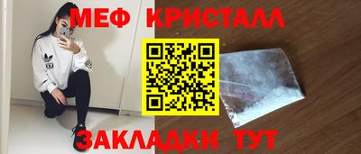 ГАЛЛЮЦИНОГЕННЫЕ ГРИБЫ Новодвинск