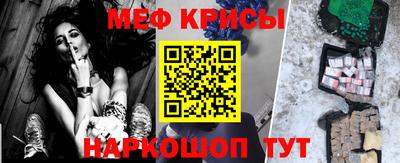 наркотики Новозыбков
