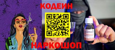мефедрон мука Новокубанск