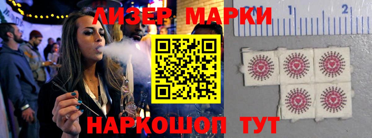 Лсд 25 экстази ecstasy  Вход с VPN  Саратов  Лсд 25 экстази кислота 