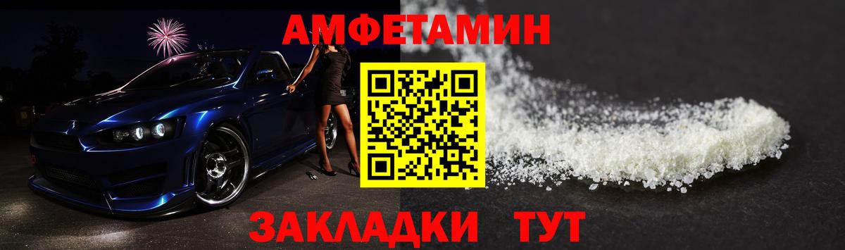 Первитин кристалл  Вход с VPN  Саратов 