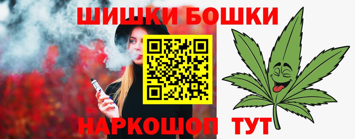 Марихуана марихуана  Шишки марихуана VHQ  Марихуана VHQ  Вход с VPN  Саратов 